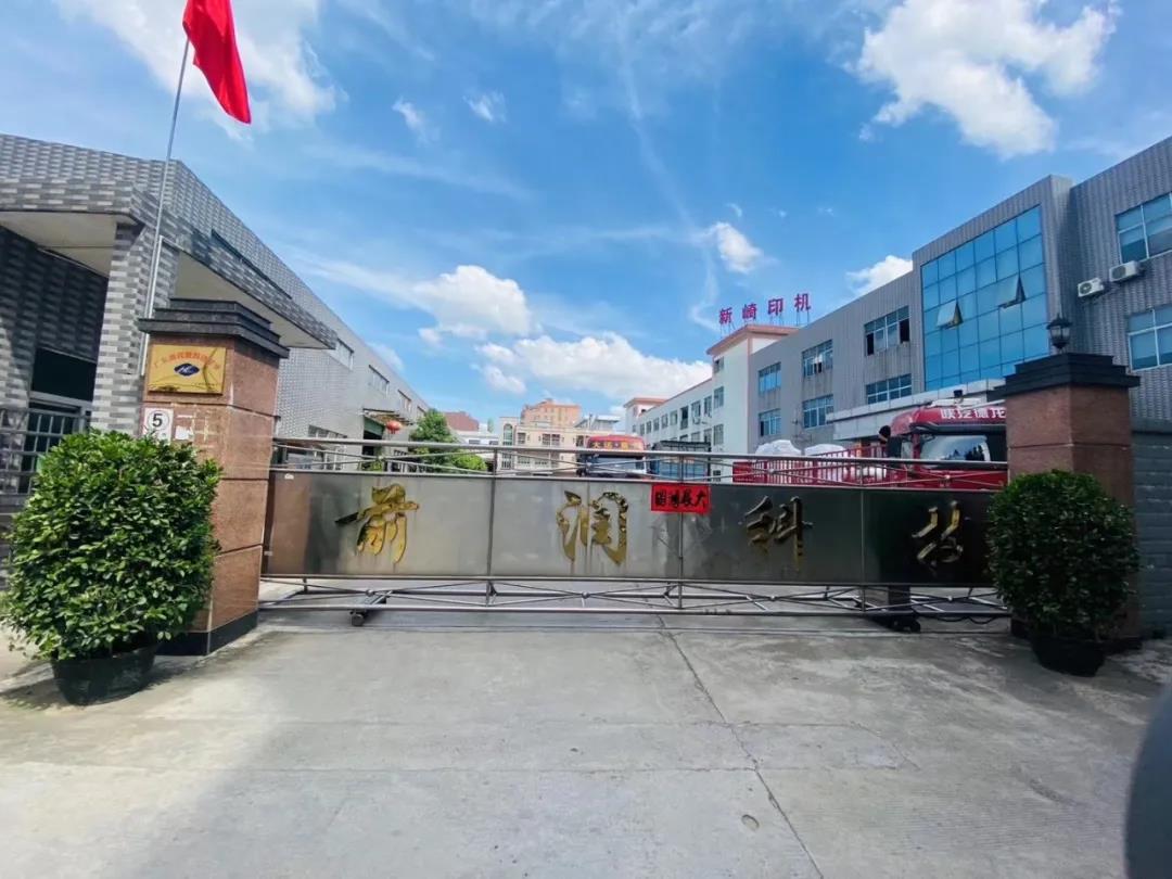 2020印刷業(yè)發(fā)展趨勢(shì)